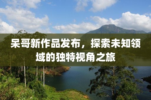 破灭等于拥有 第12页