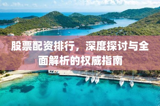 紫叶风铃 第10页