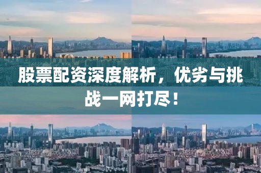 繁星点点 第11页