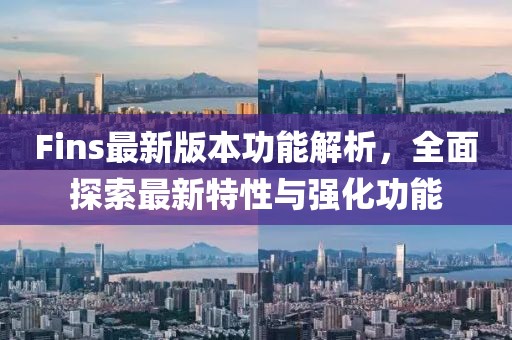 一地月光 第12页