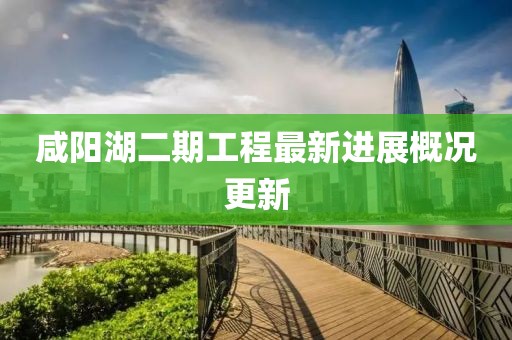 浅巷长歌 第11页
