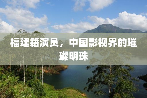 世界因皒而精彩 第9页