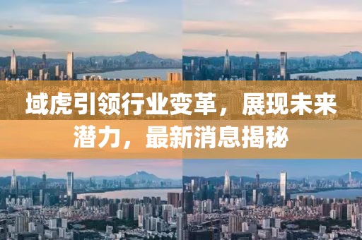 遇见了你 第12页