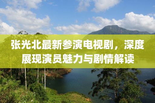 最萌罪名 第13页