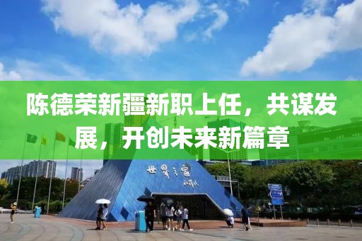 2025年3月 第435页
