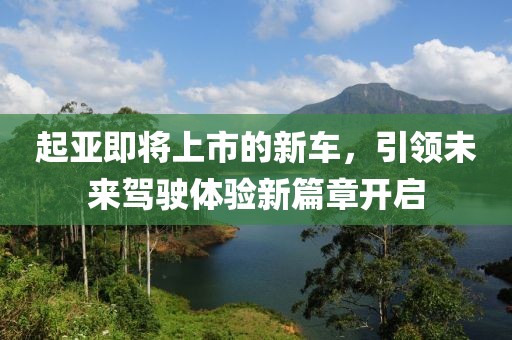 鱼是岛的敌 第12页