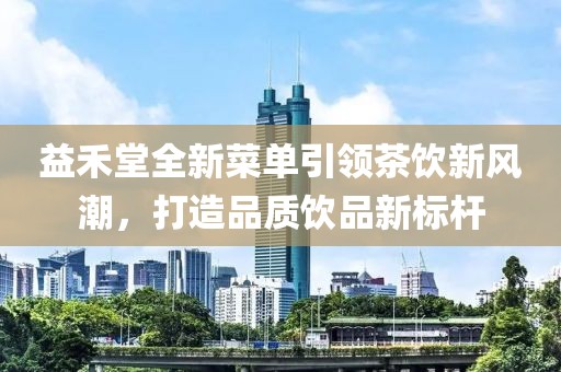 随心录红尘 第9页
