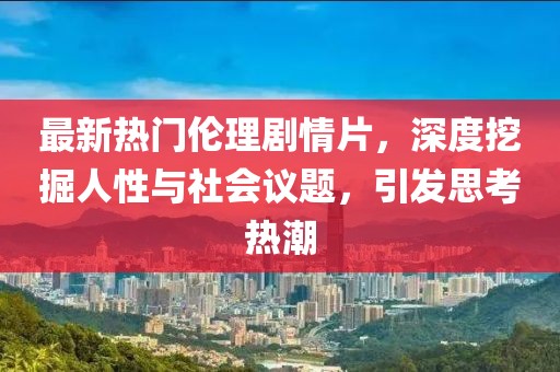 红梅千雪 第9页