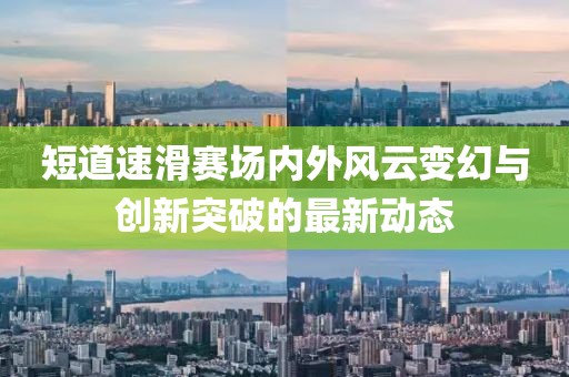 认识迩拥有迩 第12页