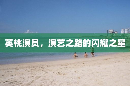 女主人 第10页