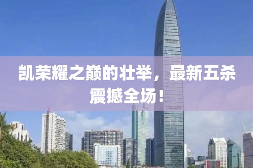 浅笑轻吟梦一曲 第10页
