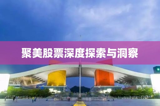 余默 第11页