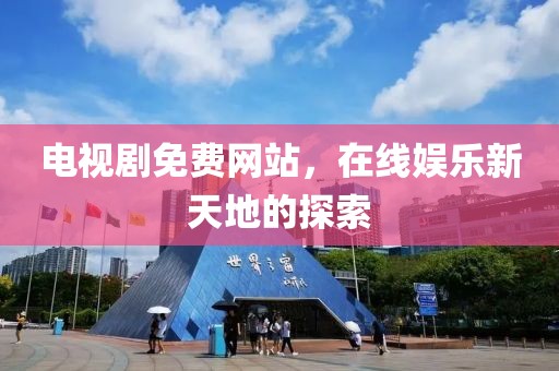 搞怪之王 第10页