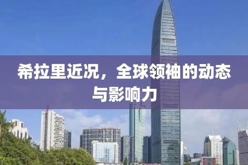 素染倾城色 第10页