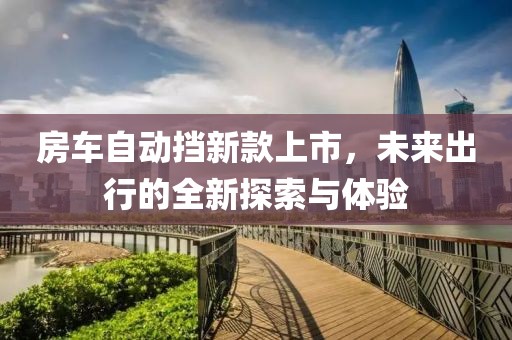 红尘雪 第10页