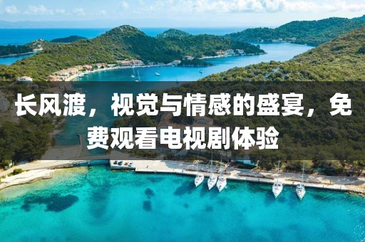 深海不蓝 第9页