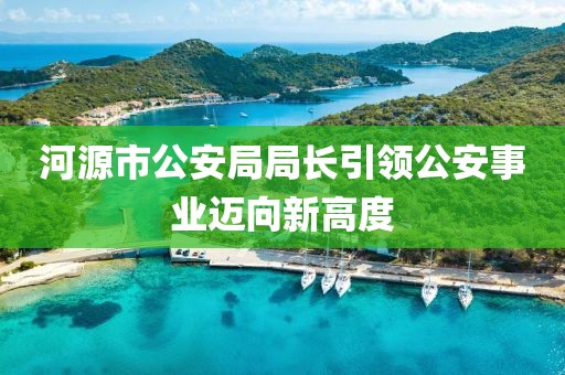 念夜的美 第14页