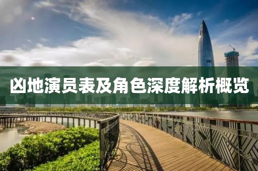 未见天晴 第10页