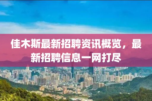 清影横笛 第8页