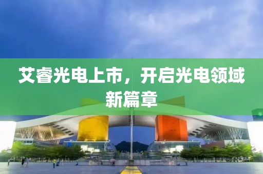 惊世笑眸 第9页