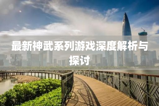 遇见了你 第9页