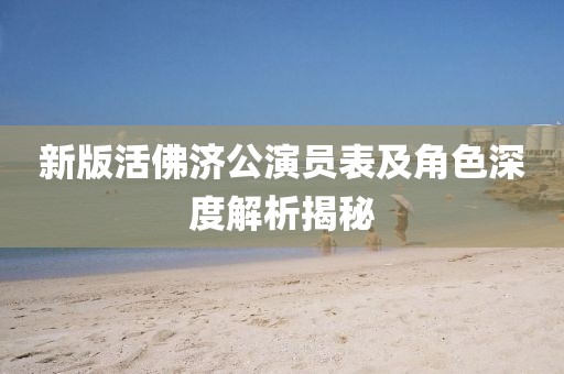 雨末春晓 第9页