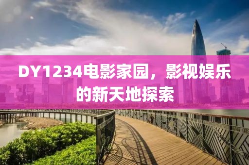 尽力讨好 第21页