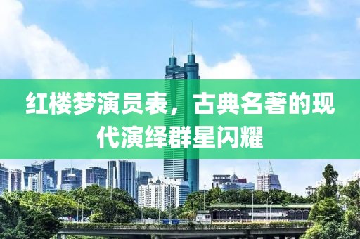 红尘雪 第9页