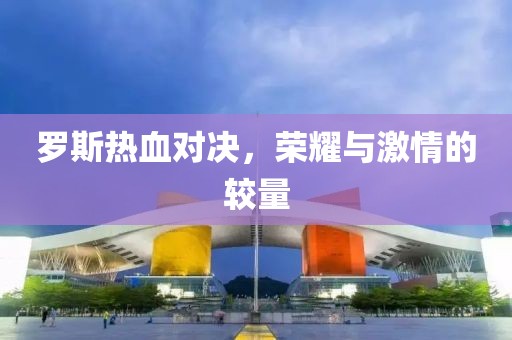 浅巷长歌 第9页