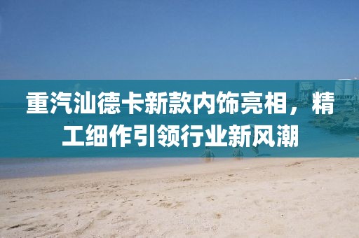 浅妖晴 第9页