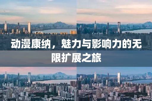 旧人不归 第8页