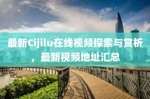 暖风迷乱 第9页