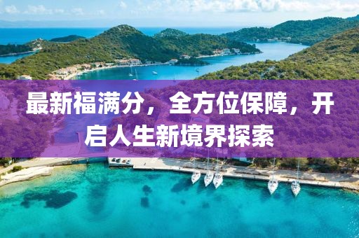 一身傲气王 第7页