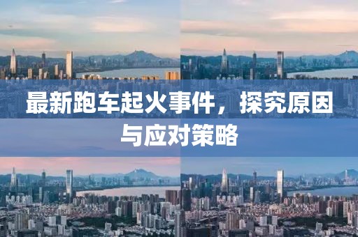 尽力讨好 第8页