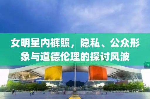 鱼是岛的敌 第8页