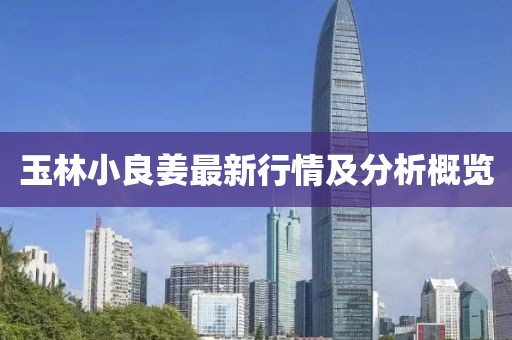 邪性洒脱 第8页
