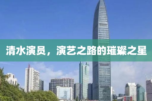 草莓红唇 第8页