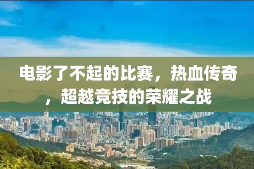 浅巷长歌 第8页
