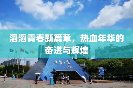花开无言 第7页