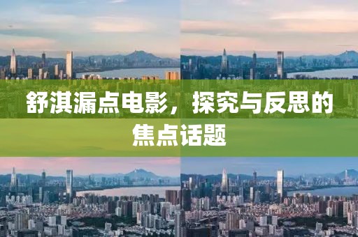 云烟 第8页
