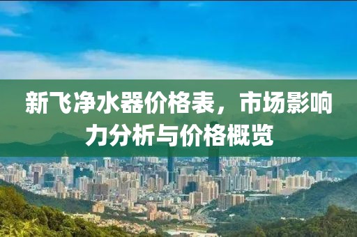 橘虞初梦 第8页