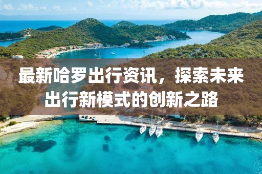 狂妄少女 第7页