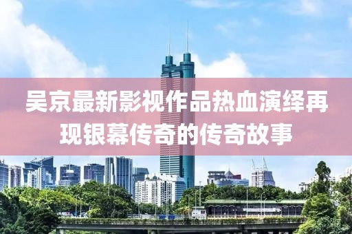情绪别致 第8页