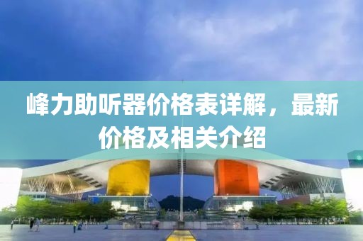 邪性洒脱 第6页
