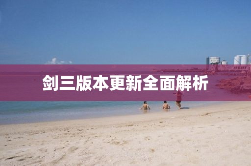 夏末微凉 第7页