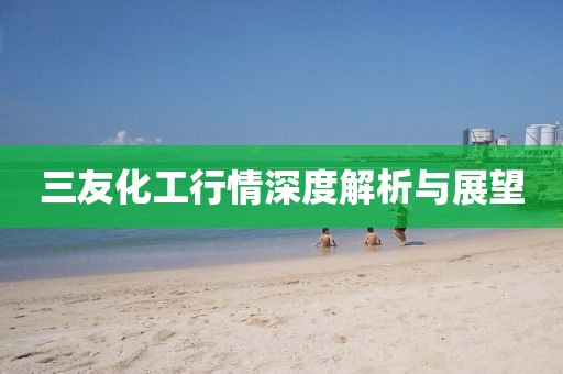 香草先生 第6页