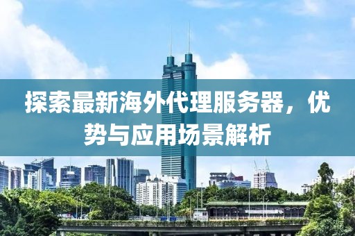 余默 第7页