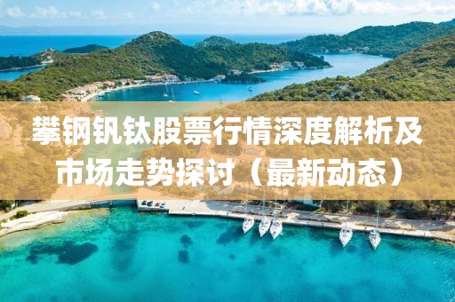森久 第6页