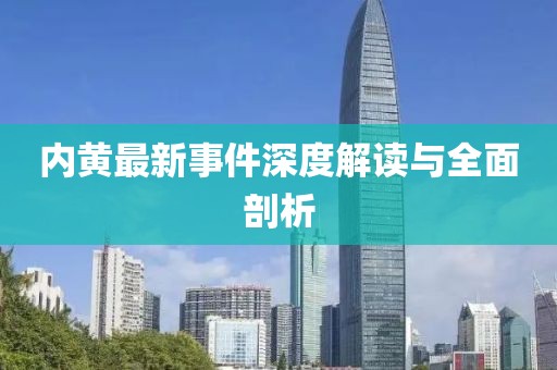 世界因皒而精彩 第5页