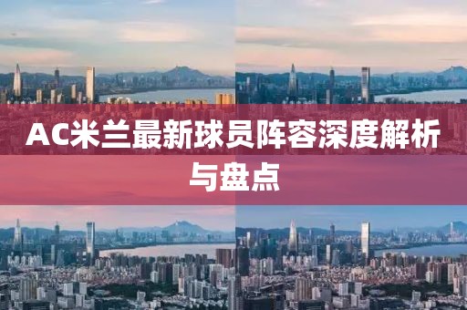 搞怪之王 第6页